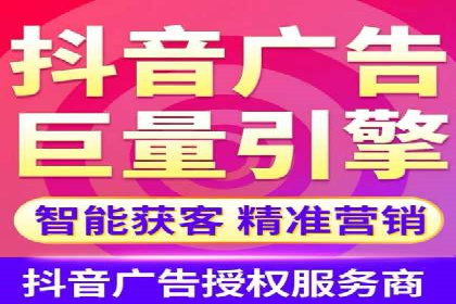 微信信息流直播带货案例分析